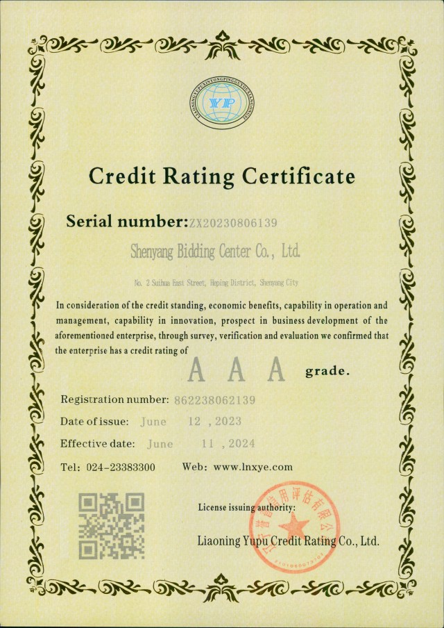 1739520517479269.jpg